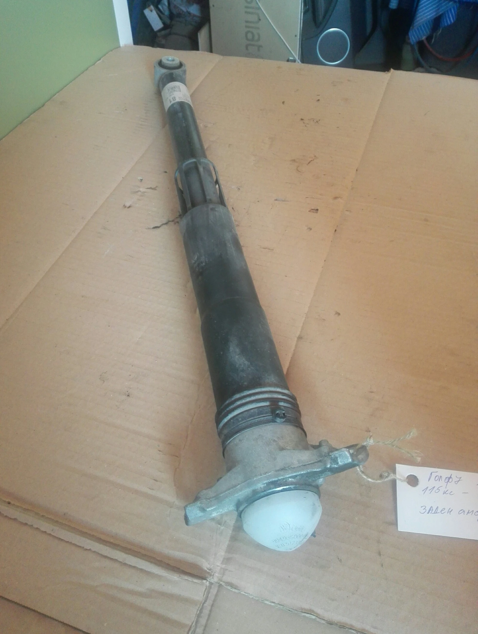 ���������� ����� ��� ���������� ���� 7 1.6��� | Mobile.bg � ����������� 1