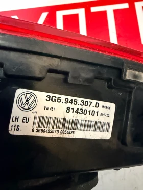 3G5945307D ��� �������� ���� LED  VW PASSAT B8 SEDAN  3G5.945.307.D 81430101 | Mobile.bg � ����� ������ 3