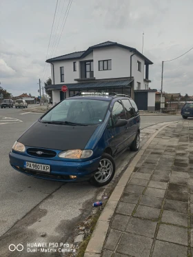 Ford Galaxy 2.3/16v, снимка 1