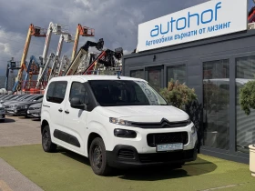 Citroen Berlingo LIVE/1.5BLUEHDI/100K.C./5MT/N1, снимка 6