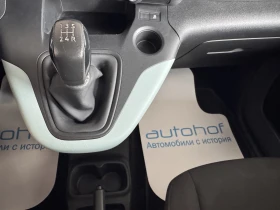 Citroen Berlingo LIVE/1.5BLUEHDI/100K.C./5MT/N1, снимка 15