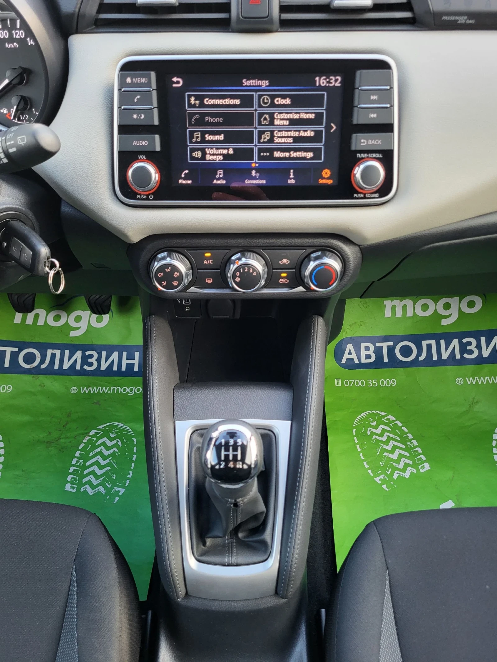 Nissan Micra  / EURO-6 / 30900. / | Mobile.bg   14