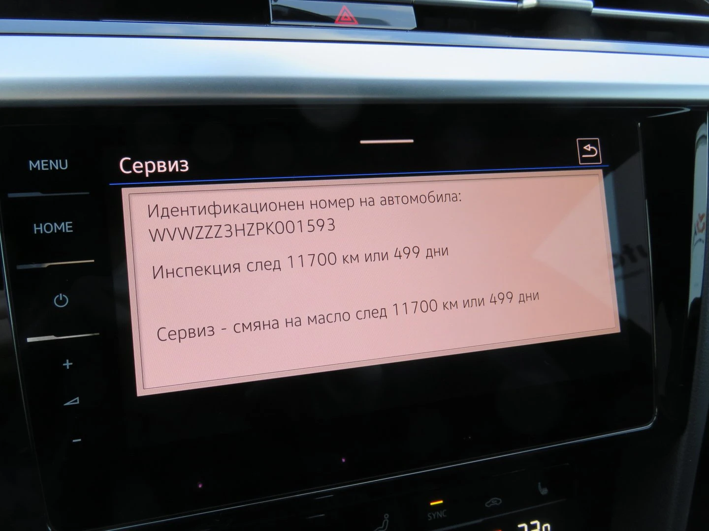 VW Arteon R-Line 2.0 TDI SCR 4MOTION DSG | Mobile.bg � ����������� 17