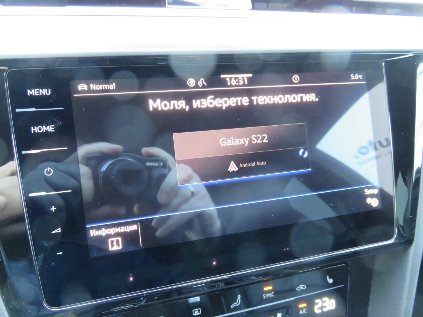 VW Arteon R-Line 2.0 TDI SCR 4MOTION DSG | Mobile.bg � ����������� 15