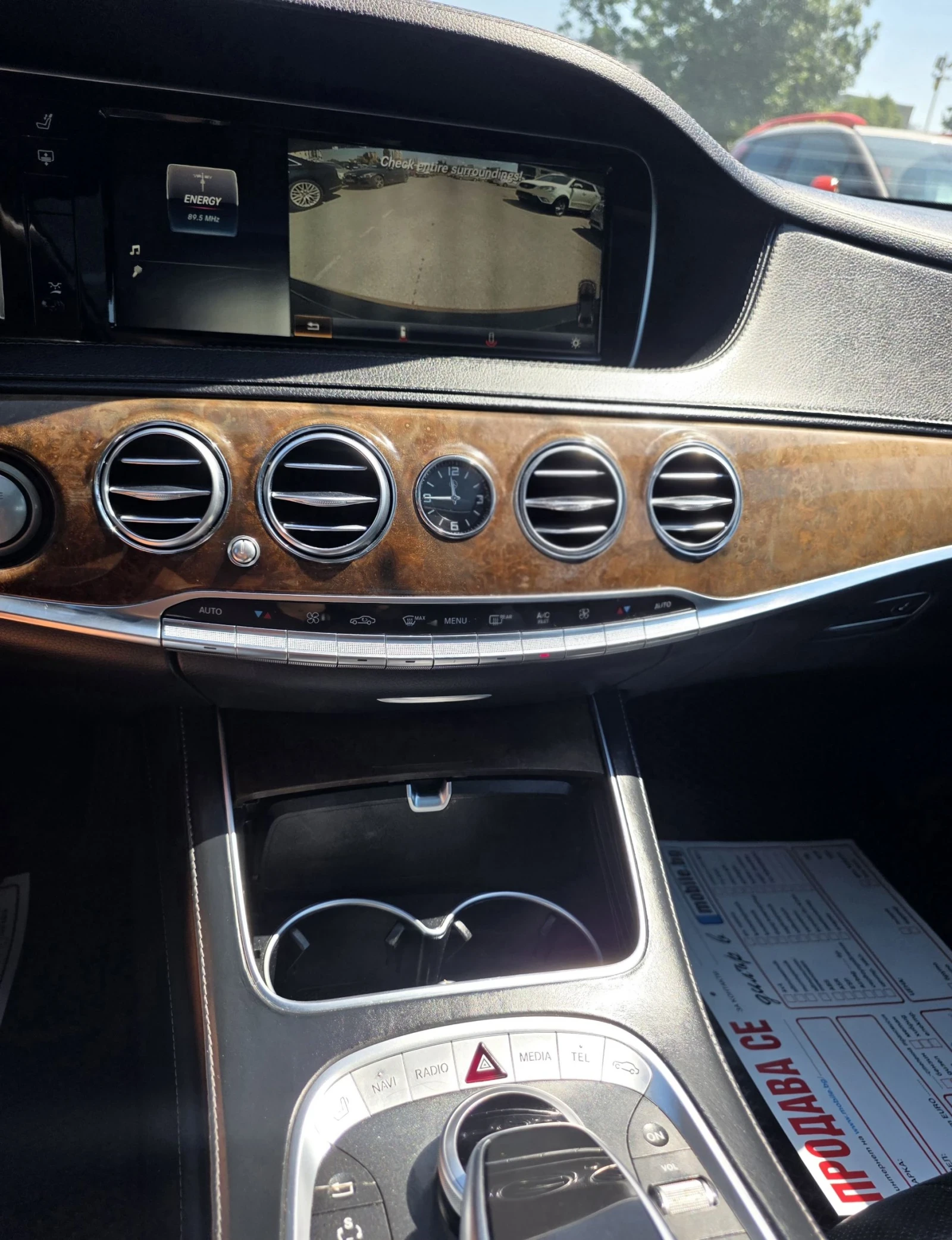 Mercedes-Benz S 350 S 350 cdi, long, amg pack, 4 matic, burnmester, ли, снимка 13 - Автомобили и джипове - 55545998