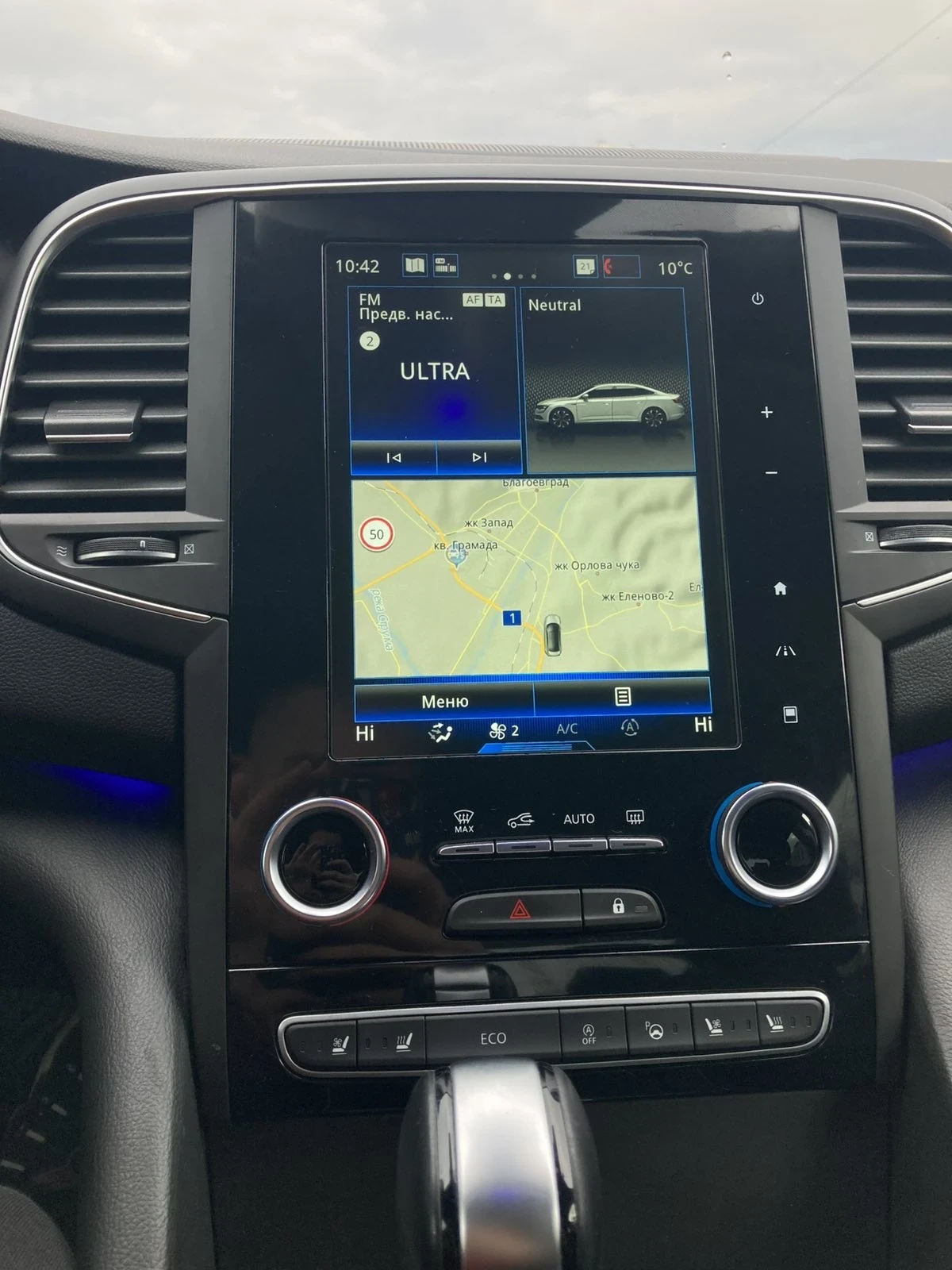 Renault Talisman 2.0 cDi, Гаранционен, Най-висок клас на оборудване, снимка 8 - Автомобили и джипове - 56001718