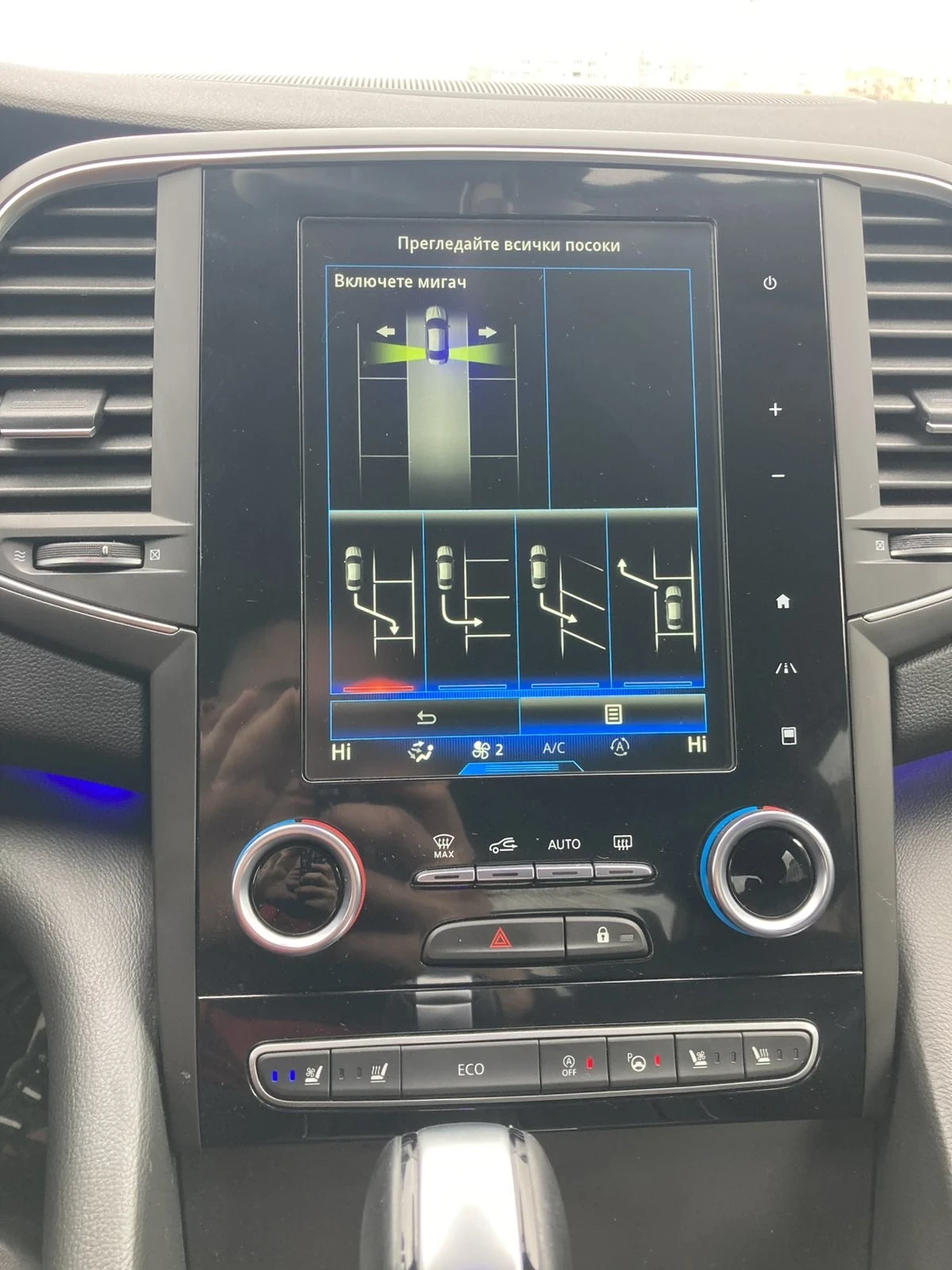 Renault Talisman 2.0 cDi, Гаранционен, Най-висок клас на оборудване, снимка 9 - Автомобили и джипове - 56001718