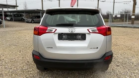 Toyota Rav4 2.0D4D/124кс/NAVI/EURO 5B/КАМЕРА/LED/ВНОС  ИТАЛИЯ - 19500 лв. / 9970.19 € - 91967275 5