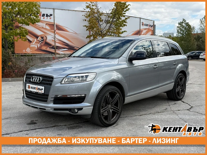 Audi Q7 3.0d 233 к.с. quattro 