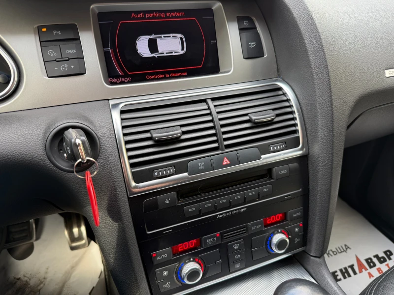 Audi Q7 3.0d 233 к.с. quattro/ГАРАНЦИЯ ОТ КЕНТАВЪР , снимка 13 - Автомобили и джипове - 52034528