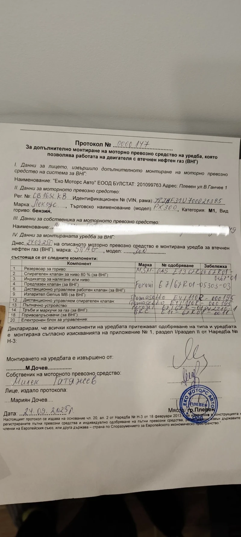 Lexus RX 300 Газ/пружини , снимка 11 - Автомобили и джипове - 52913040