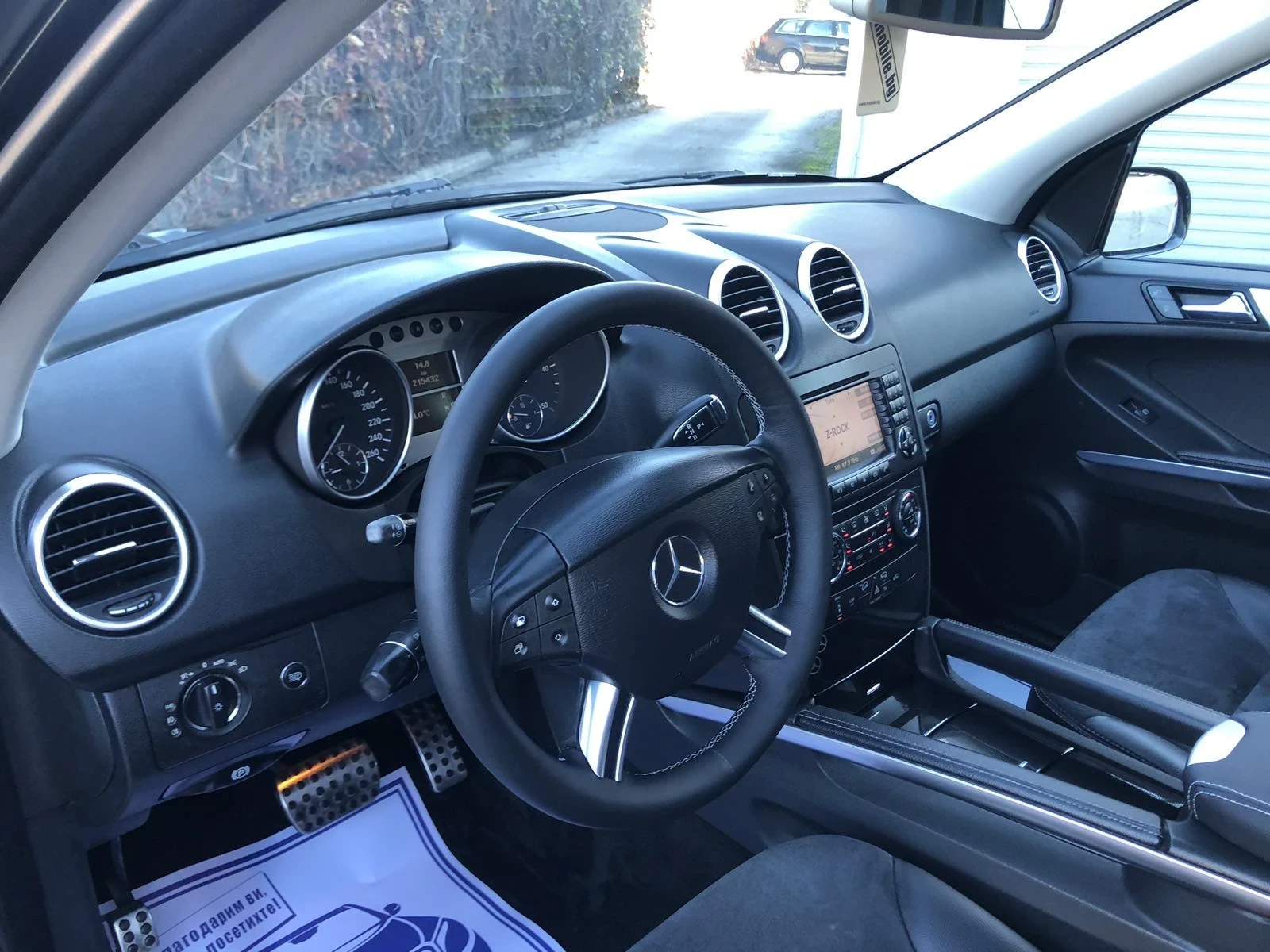 Mercedes-Benz ML 320 320CDI 4MATIC | Mobile.bg — изображение 10