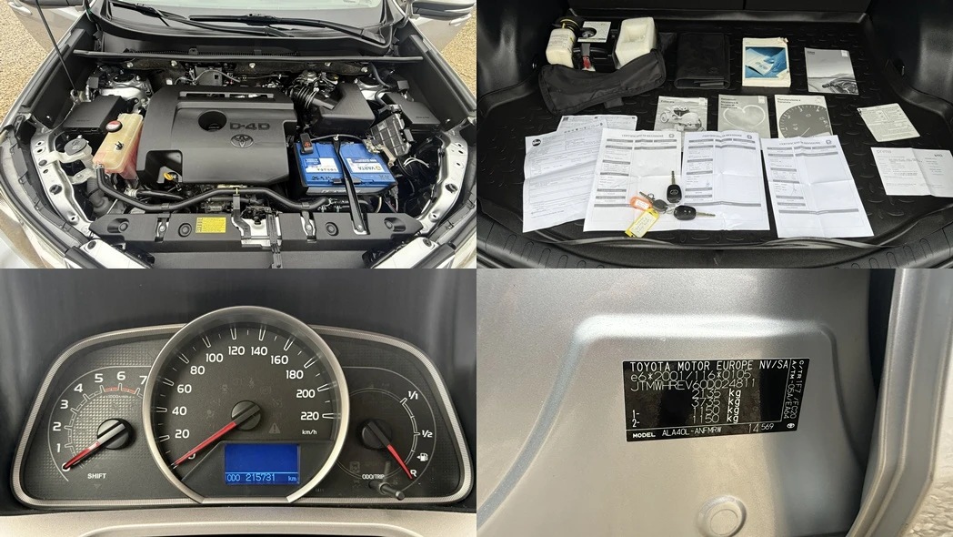 Toyota Rav4 2.0D4D/124��/NAVI/EURO 5B/������/LED/����  ������ | Mobile.bg � ����������� 10