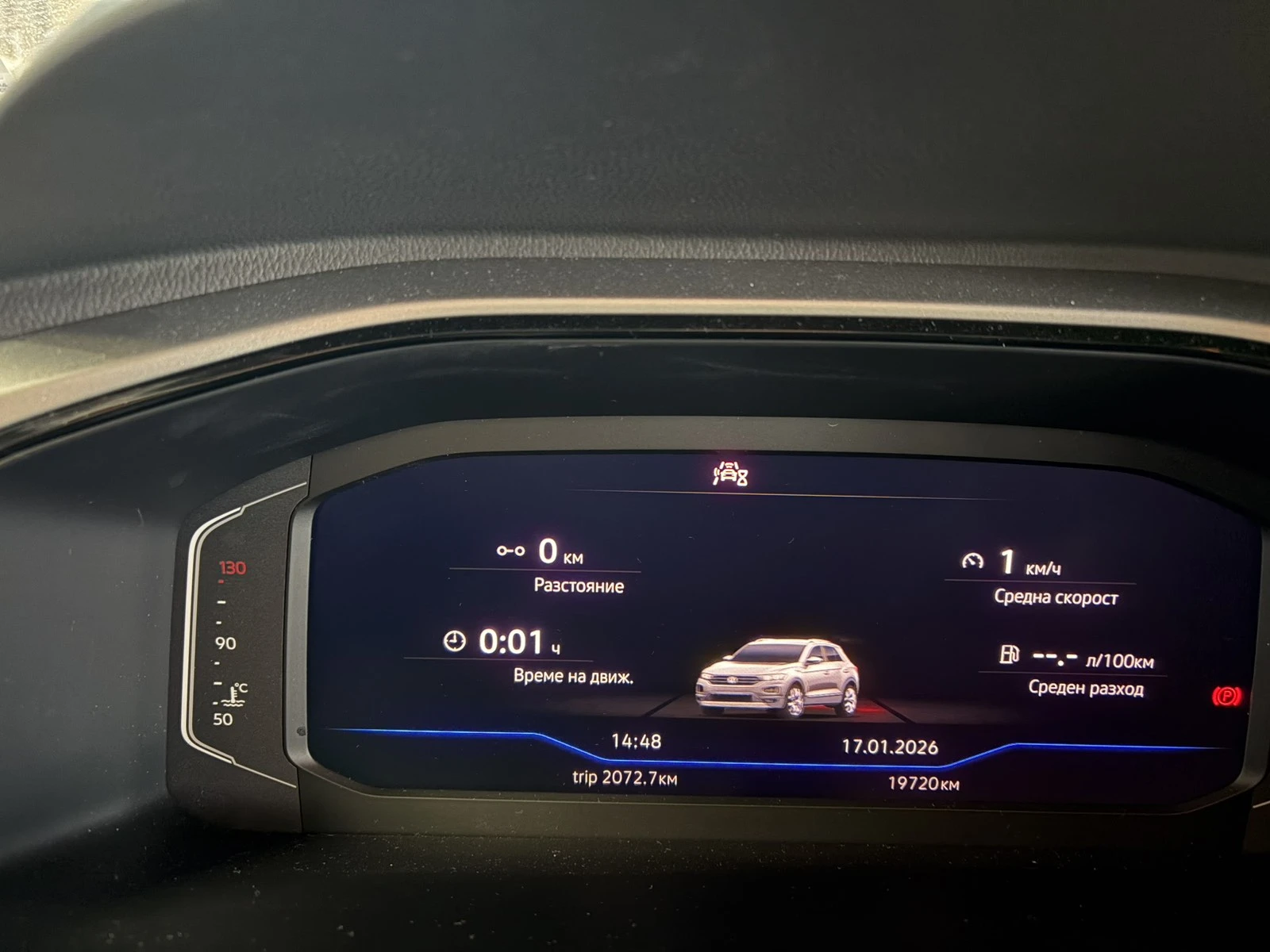 VW T-Roc Life 1.5 TSI OPF DSG - изображение 10