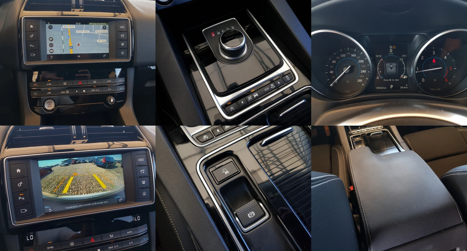Jaguar F-PACE 2.0D AWD R-SPORT 128 422 KM !, снимка 15 - Автомобили и джипове - 55693558