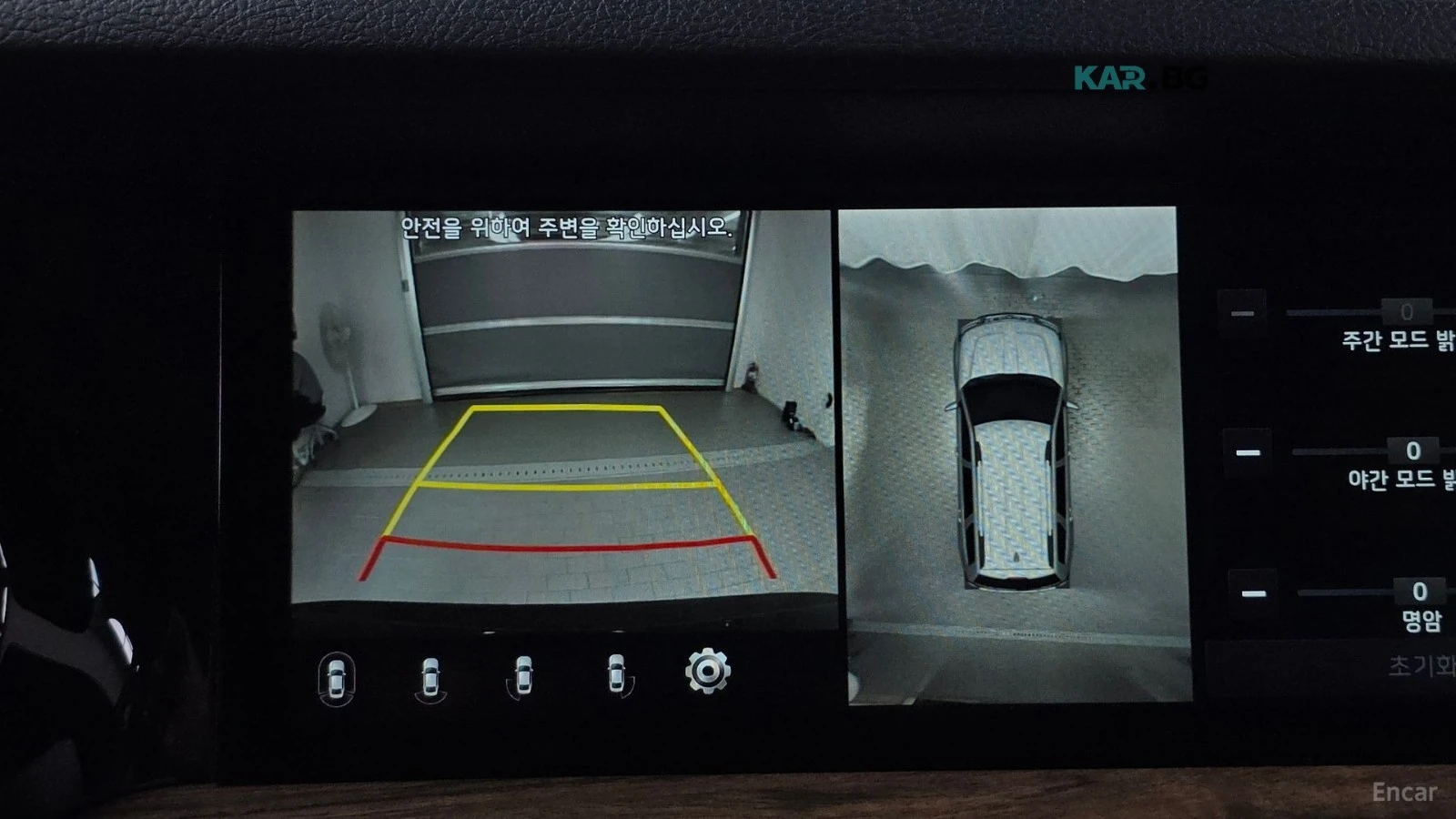 Kia Mohave 3.0* 4WD* ПОДГРЕВ* ОБДУХВАНЕ* ШИБИДАХ* 360* , снимка 14 - Автомобили и джипове - 55819467