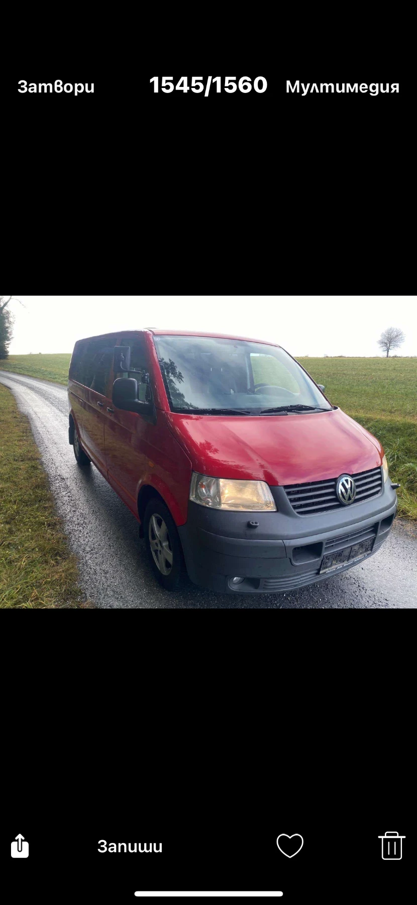 VW T5 2.5TDI 4x4 6ск NAVI MAXI , снимка 1
