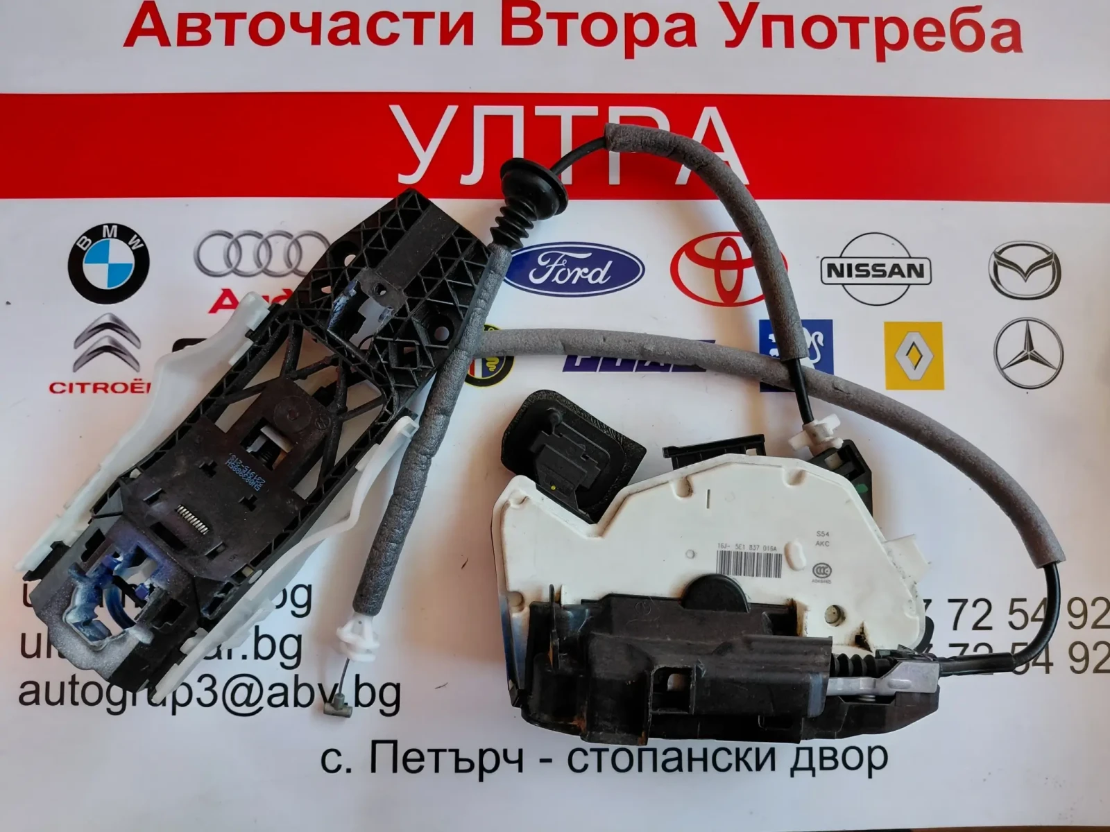 5E1839016A  ������ ����� ����� �� Skoda Rapid, Octavia III 5E1 831 016A | Mobile.bg � ����������� 1