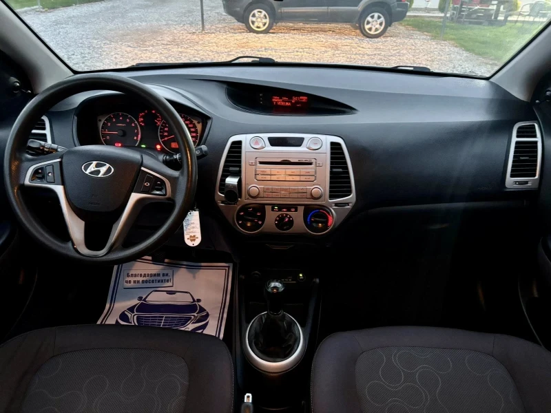 Hyundai I20 Газ Италия, снимка 12 - Автомобили и джипове - 50212875