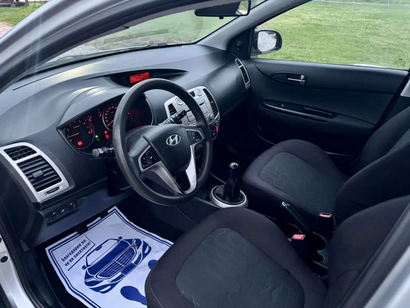 Hyundai I20 Газ Италия, снимка 10 - Автомобили и джипове - 50212875