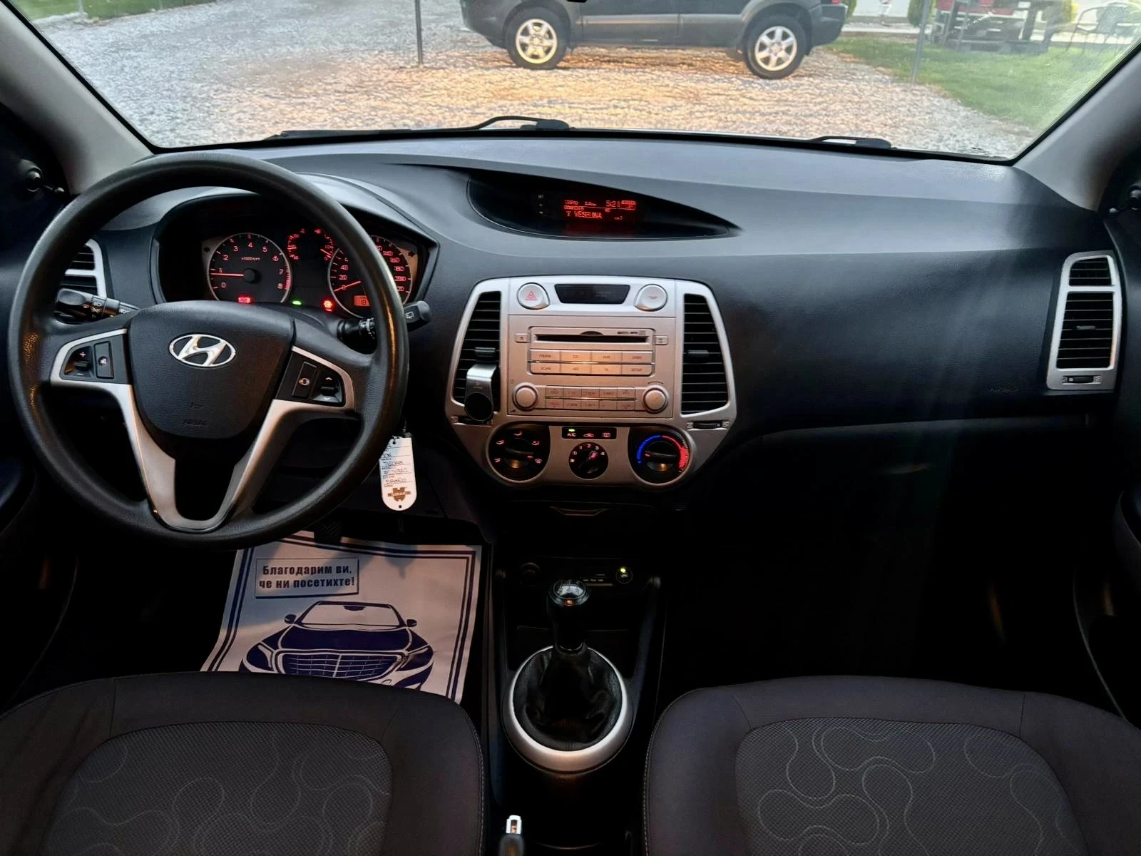 Hyundai I20   | Mobile.bg   12