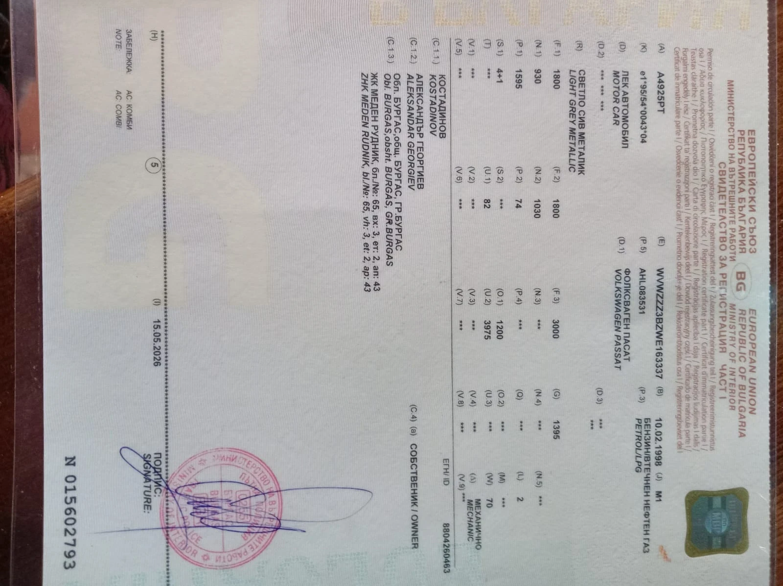VW Golf Variant, снимка 8 - Автомобили и джипове - 55503625