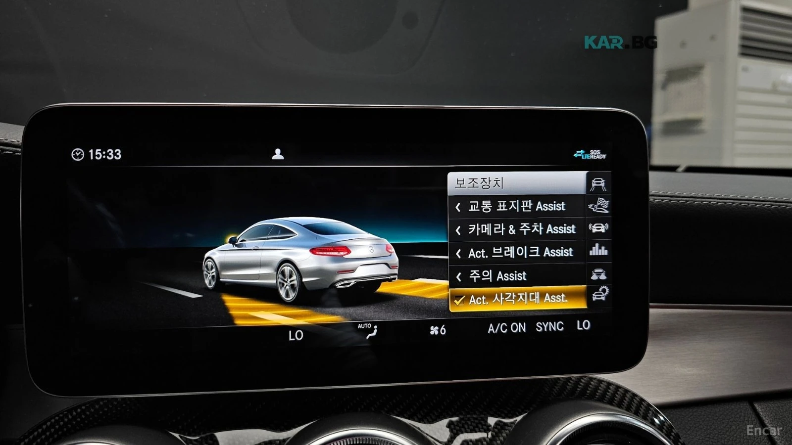 Mercedes-Benz C 43 AMG 4MATIC* HUD* КОЖА* НАВИ* ПАНО* АВТОКРЕДИТ, снимка 15 - Автомобили и джипове - 55709372