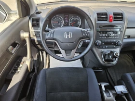 Honda Cr-v 2.0i-VTEC 4x4 - 20600 лв. - 23199628 11