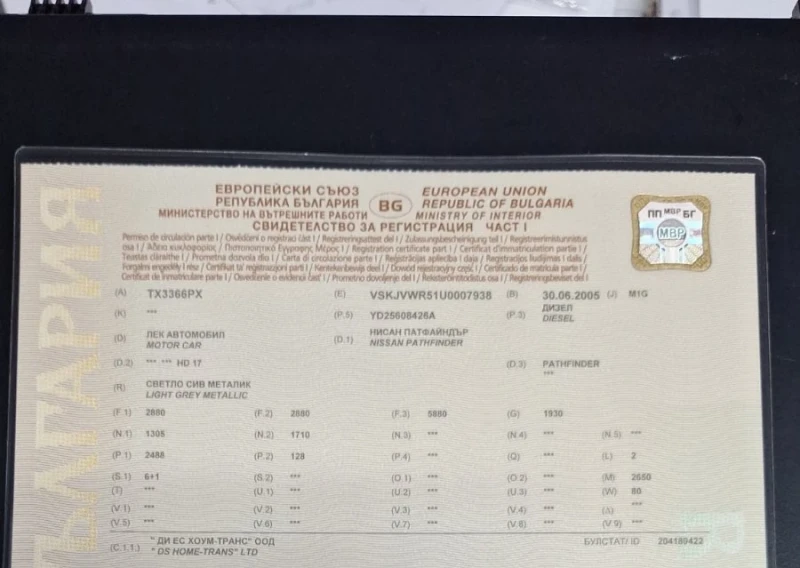 Nissan Pathfinder ., снимка 13 - Автомобили и джипове - 52446948