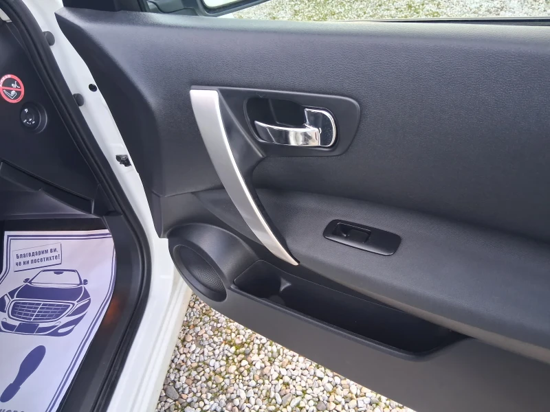 Nissan Qashqai 1.5 d navi, снимка 7 - Автомобили и джипове - 52500380