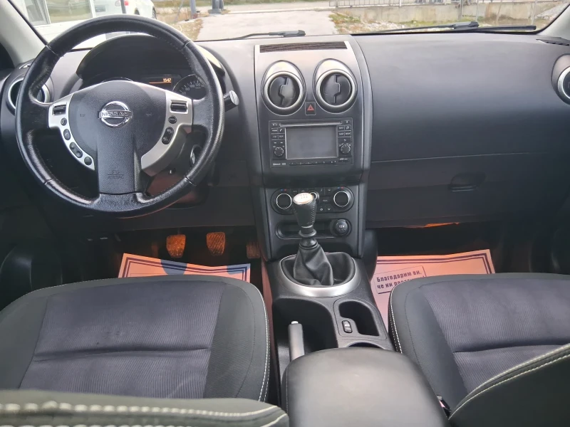 Nissan Qashqai 1.5 d navi, снимка 10 - Автомобили и джипове - 52500380