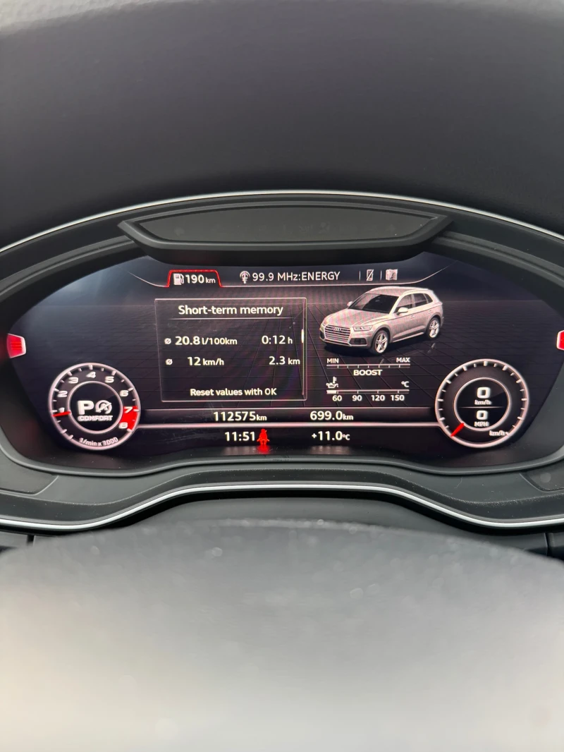 Audi Q5 2.0Т quattro, снимка 10 - Автомобили и джипове - 52943489