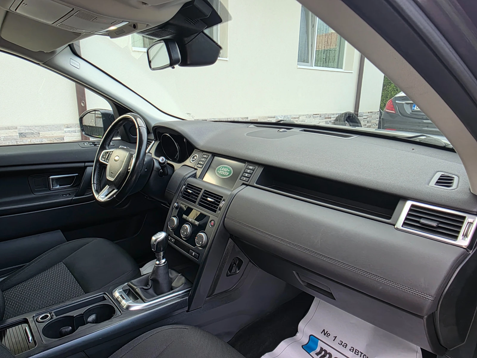 Land Rover Discovery Sport 2.0 D KATO  HOBA | Mobile.bg   15