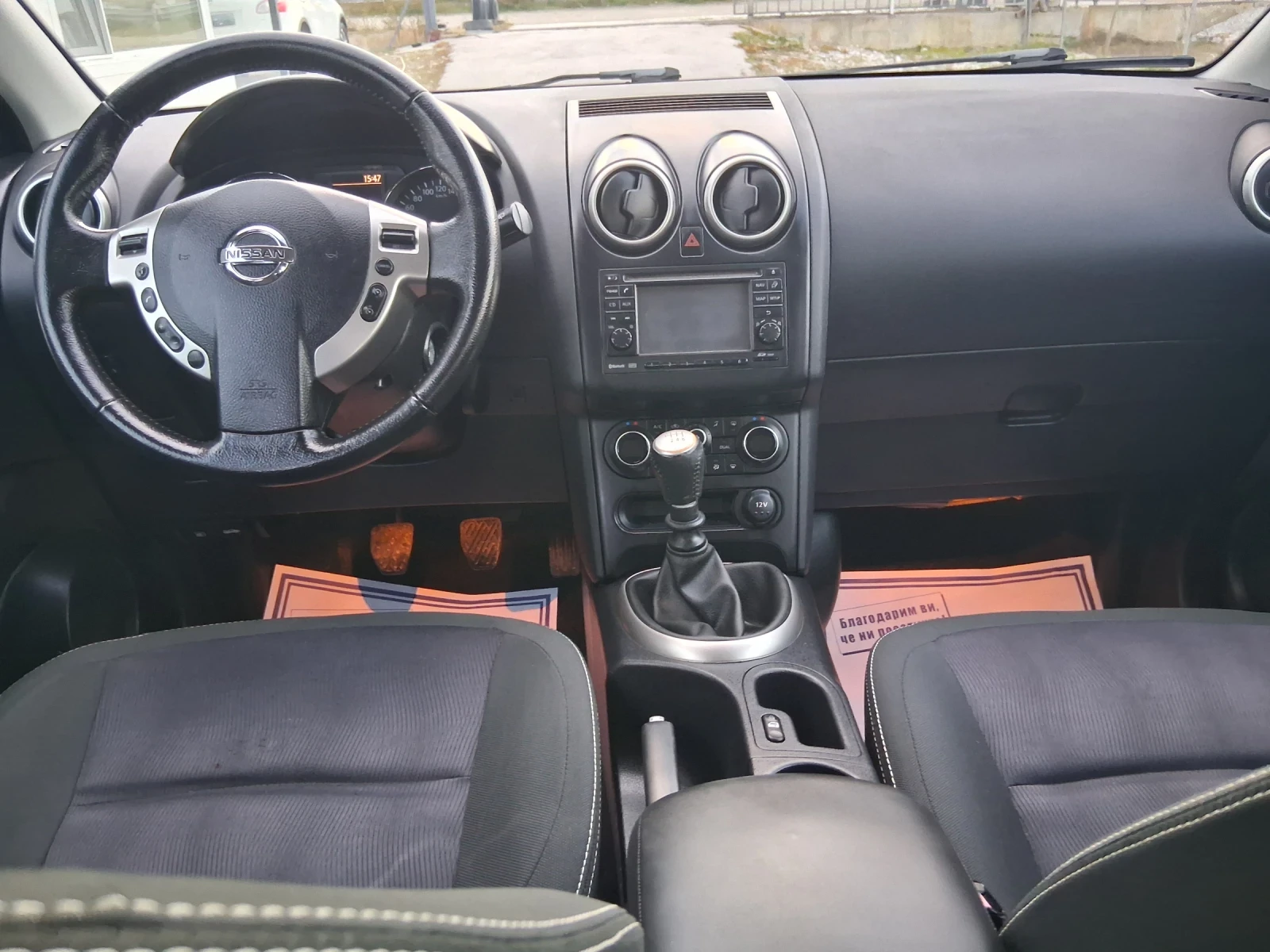 Nissan Qashqai 1.5 d navi - изображение 10