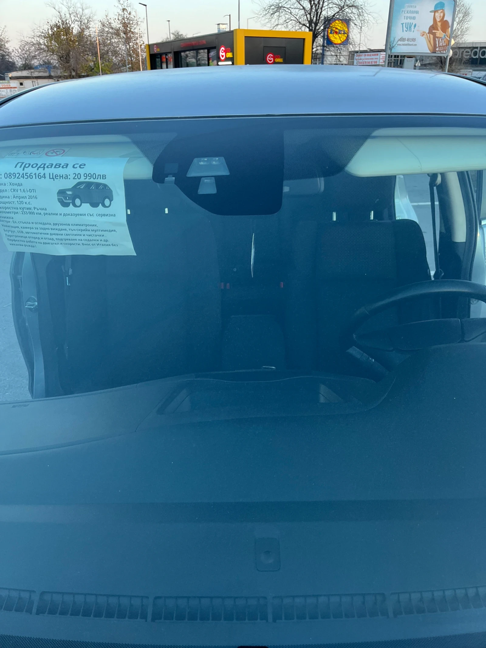 Honda Cr-v 1.6i-DTec | Mobile.bg � ����������� 17