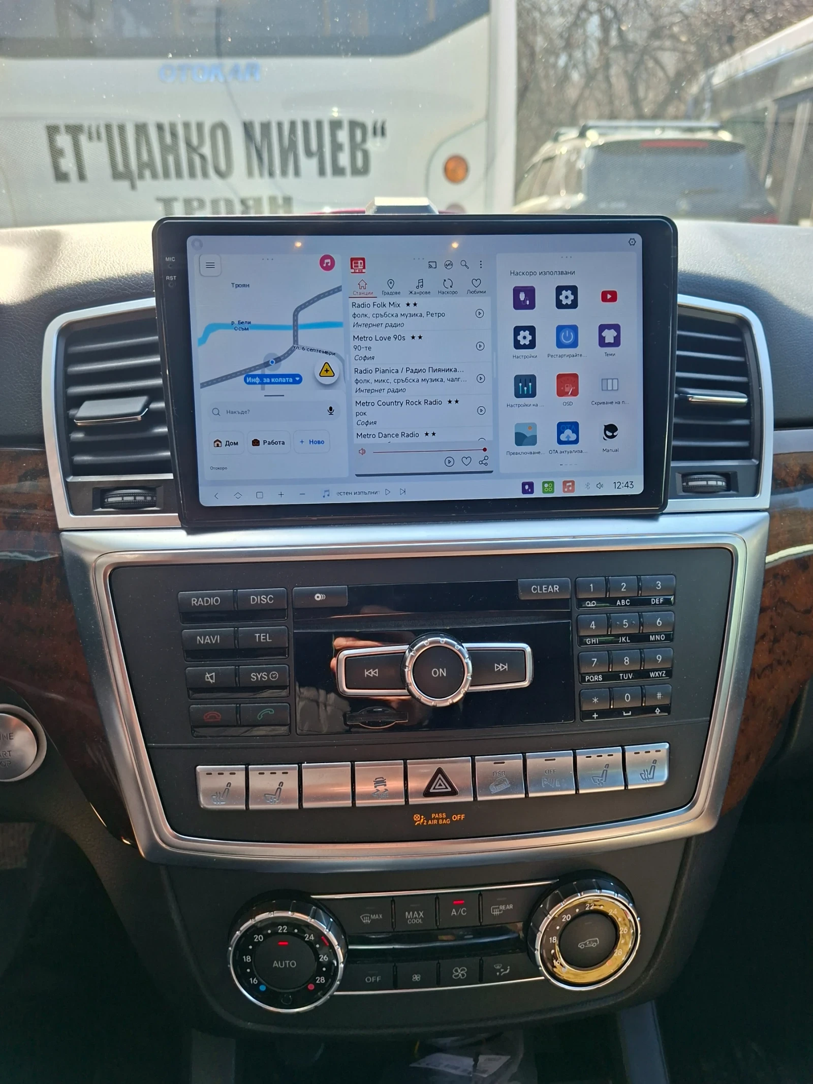 Mercedes-Benz ML 350, снимка 10 - Автомобили и джипове - 53748789