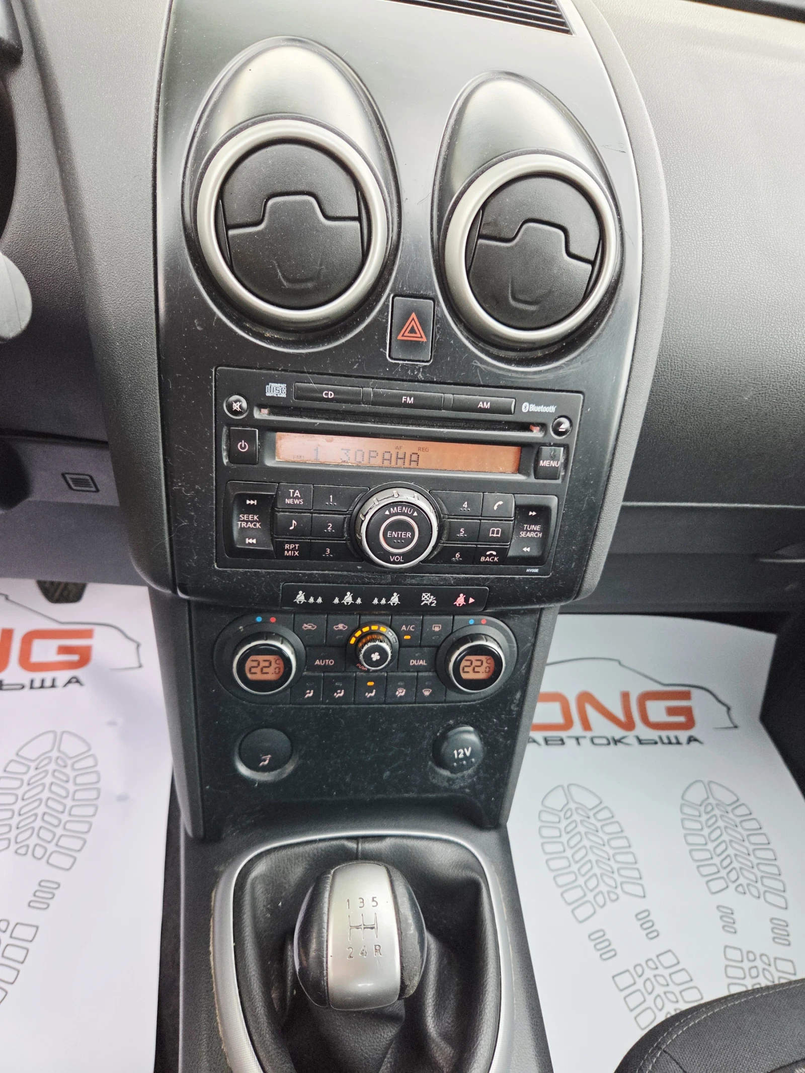 Nissan Qashqai 1, 600 EURO4 , снимка 12 - Автомобили и джипове - 55167240
