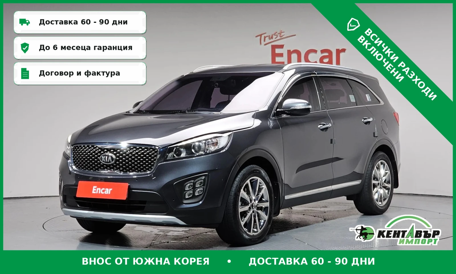 Kia Sorento 2.0D* TOP CENA* UNIKAT* TEXNOTEST* 