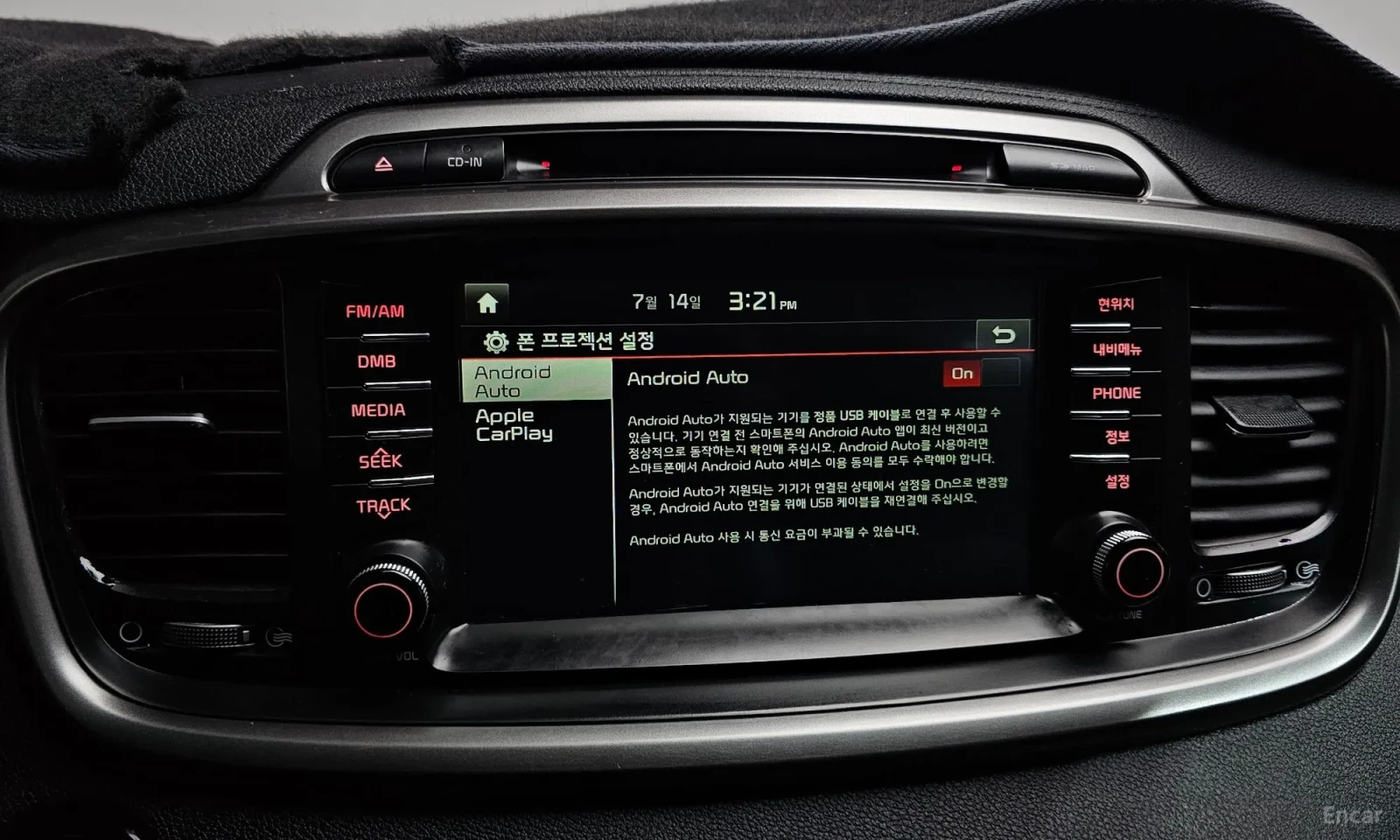 Kia Sorento 2.0D* TOP CENA* UNIKAT* TEXNOTEST* , снимка 17 - Автомобили и джипове - 55274352