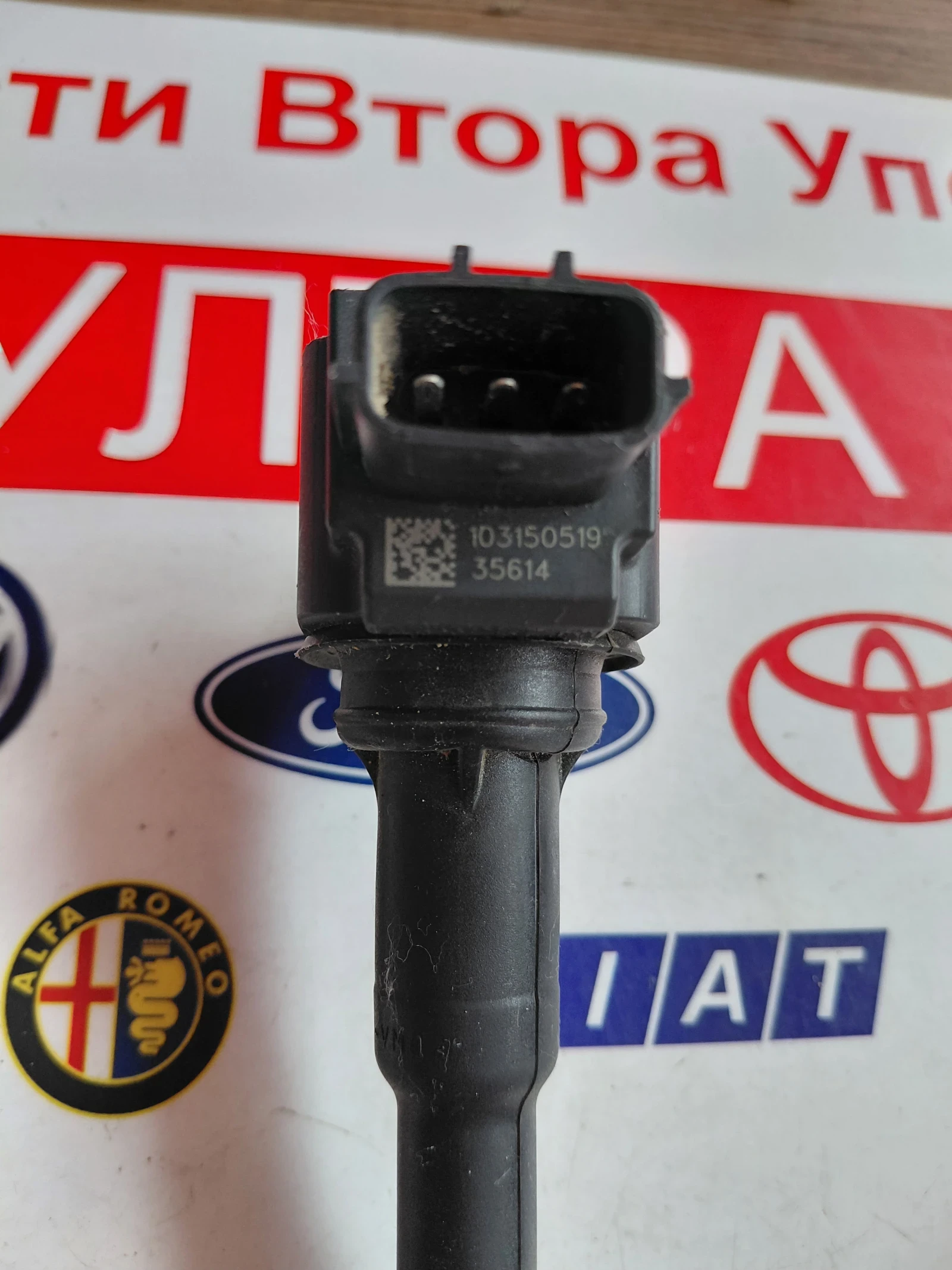 224332428R ����������� ������  DACIA, RENAULT  224332428R | Mobile.bg � ����������� 3