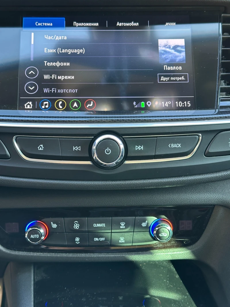 Opel Insignia, снимка 13 - Автомобили и джипове - 52309136