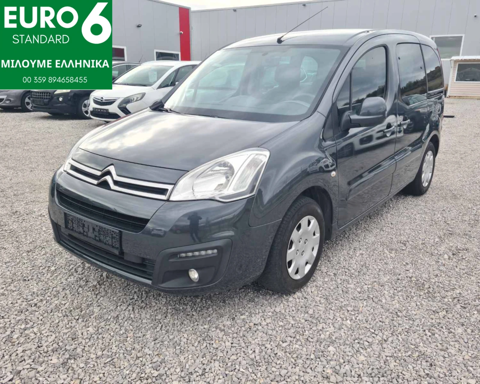 Citroen Berlingo 1.6HDI/Automatic/99hp/Euro 6/ | Mobile.bg   13