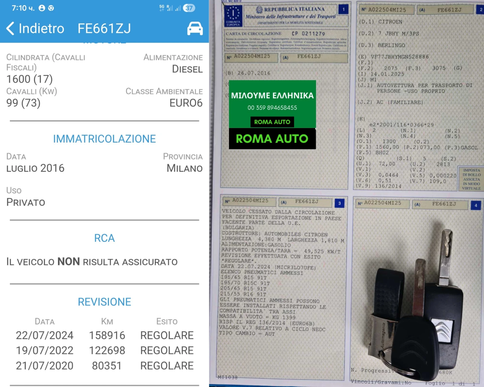 Citroen Berlingo 1.6HDI/Automatic/99hp/Euro 6/ - изображение 2