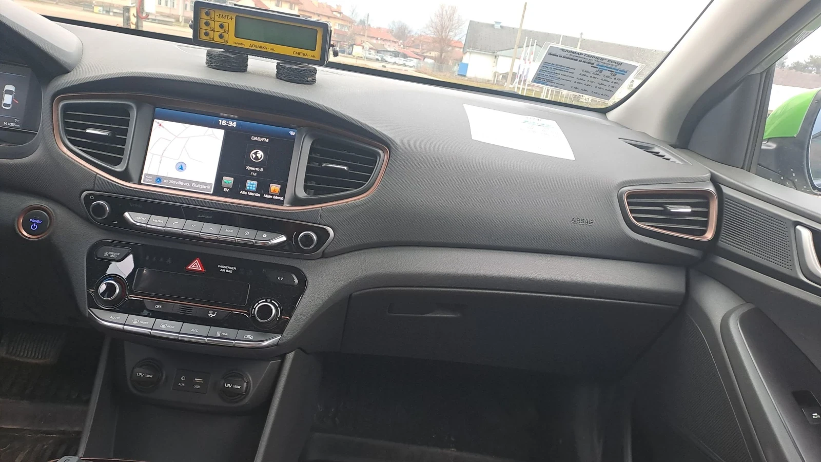 Hyundai Ioniq | Mobile.bg � ����������� 14