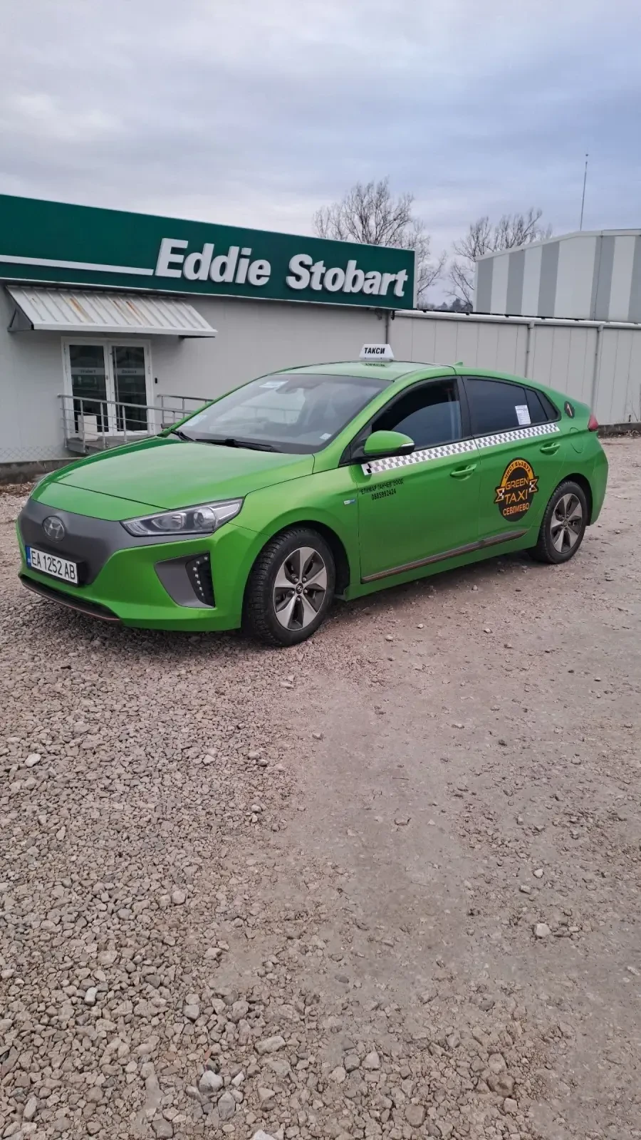Hyundai Ioniq | Mobile.bg � ����������� 2