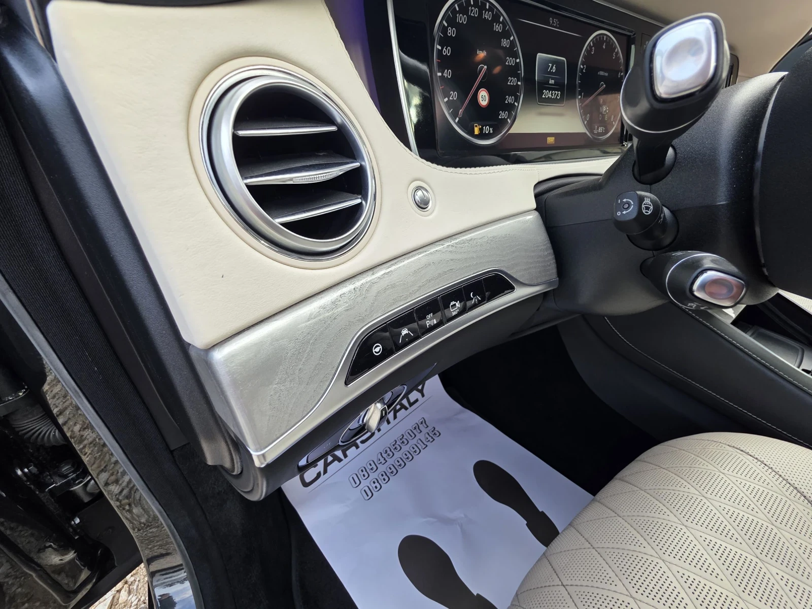 Mercedes-Benz S 500 PRESIDENT= LONG= 3D BURMASTER= FULL, снимка 13 - Автомобили и джипове - 54043711