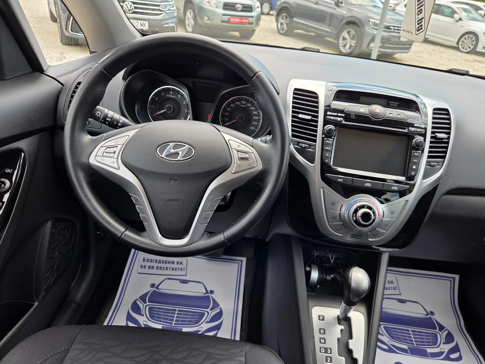 Hyundai Ix20 1.6i 125 k.c VERTEX Швейцария    , снимка 10 - Автомобили и джипове - 54595947