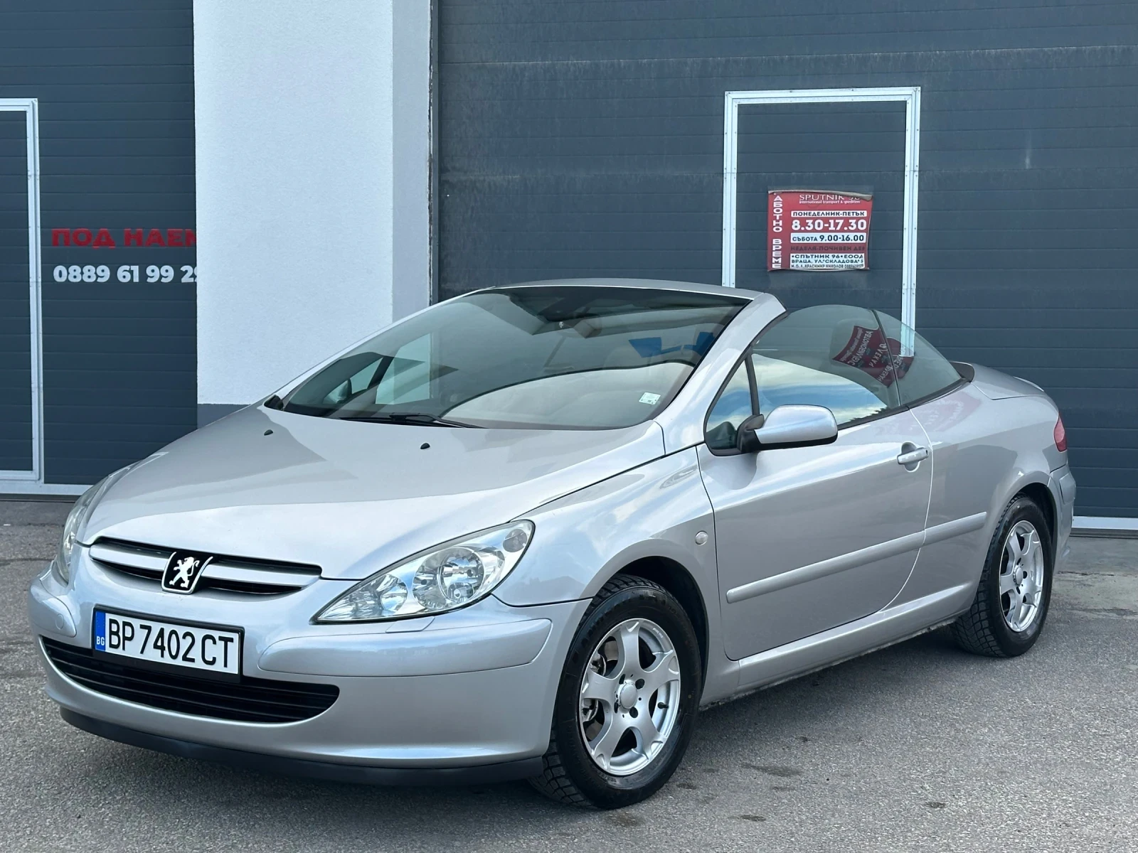 Peugeot 307 2.0i NAVI