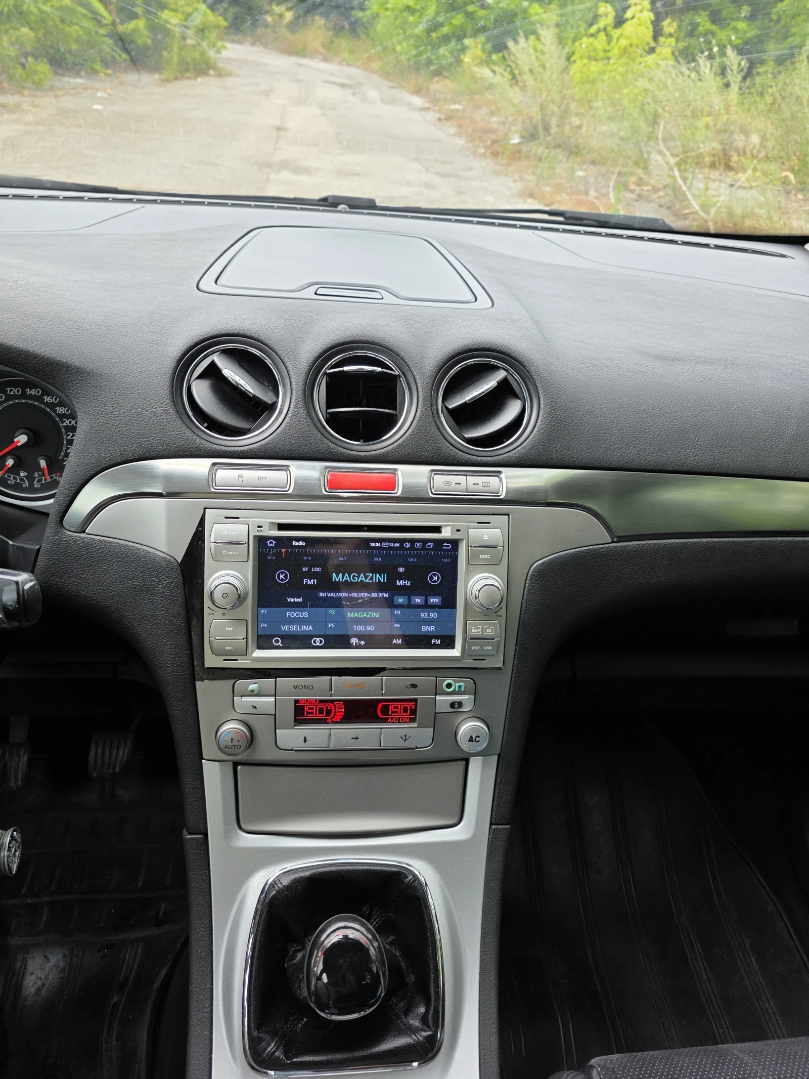 Ford S-Max 2, 5 ST, снимка 5 - Автомобили и джипове - 55273947