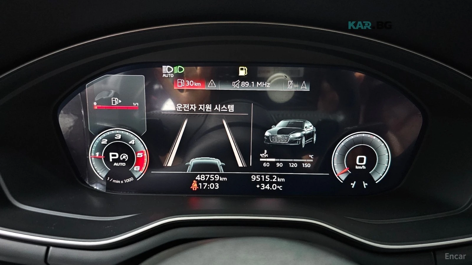Audi A5 * S-LINE* ПАНО* KEYLESS* Camera* ПОДГРЕВ* , снимка 8 - Автомобили и джипове - 55351677